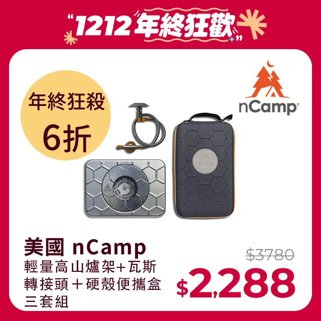 美國 nCamp 高階折疊主廚刀 ｜NAC00CKUS 現貨 廠商直送 歷史價格詳細信息