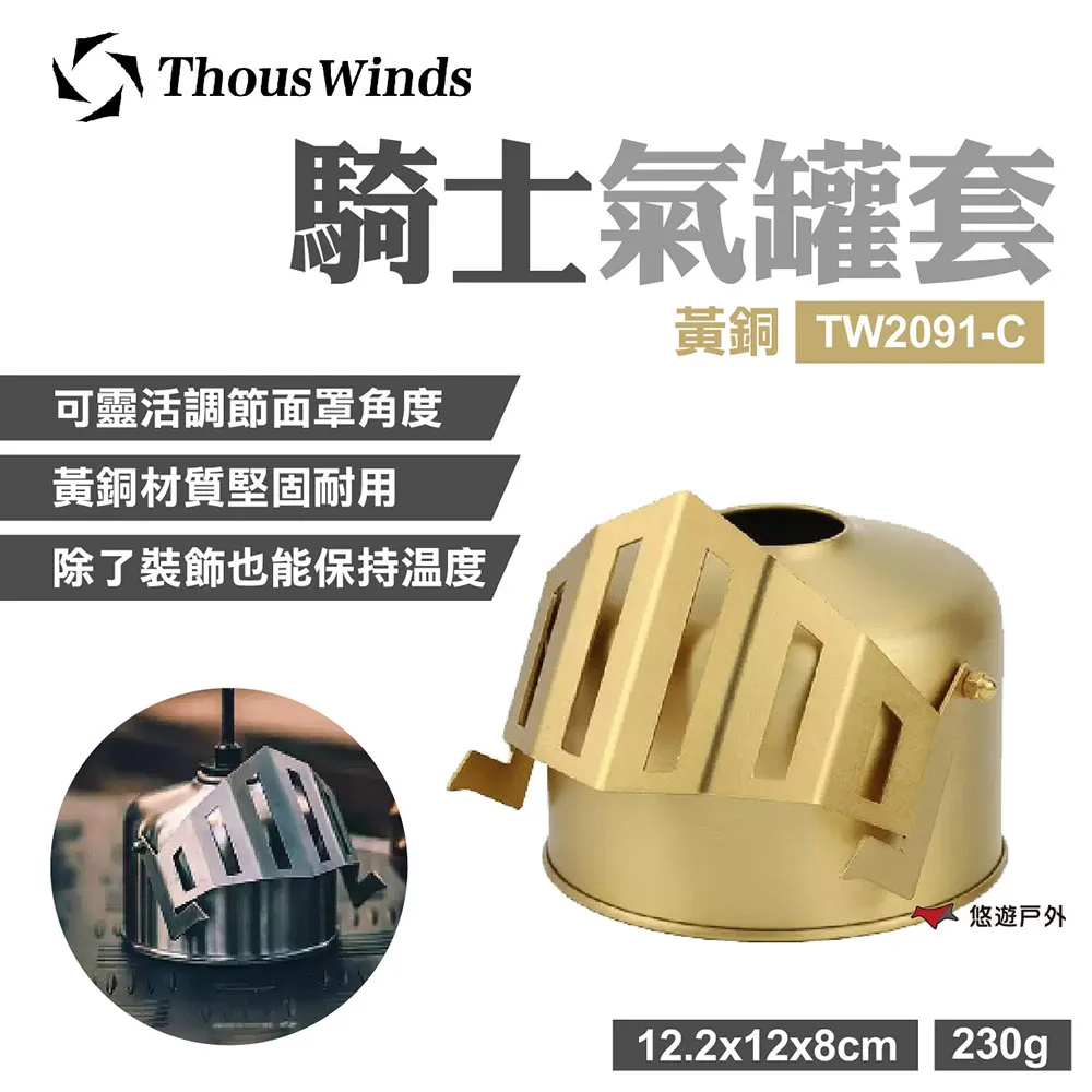 Thous Winds 氣墊軍床 7075鋁合金行軍床 打氣 按壓充氣 幫浦 氣墊 露營 歷史價格詳細信息