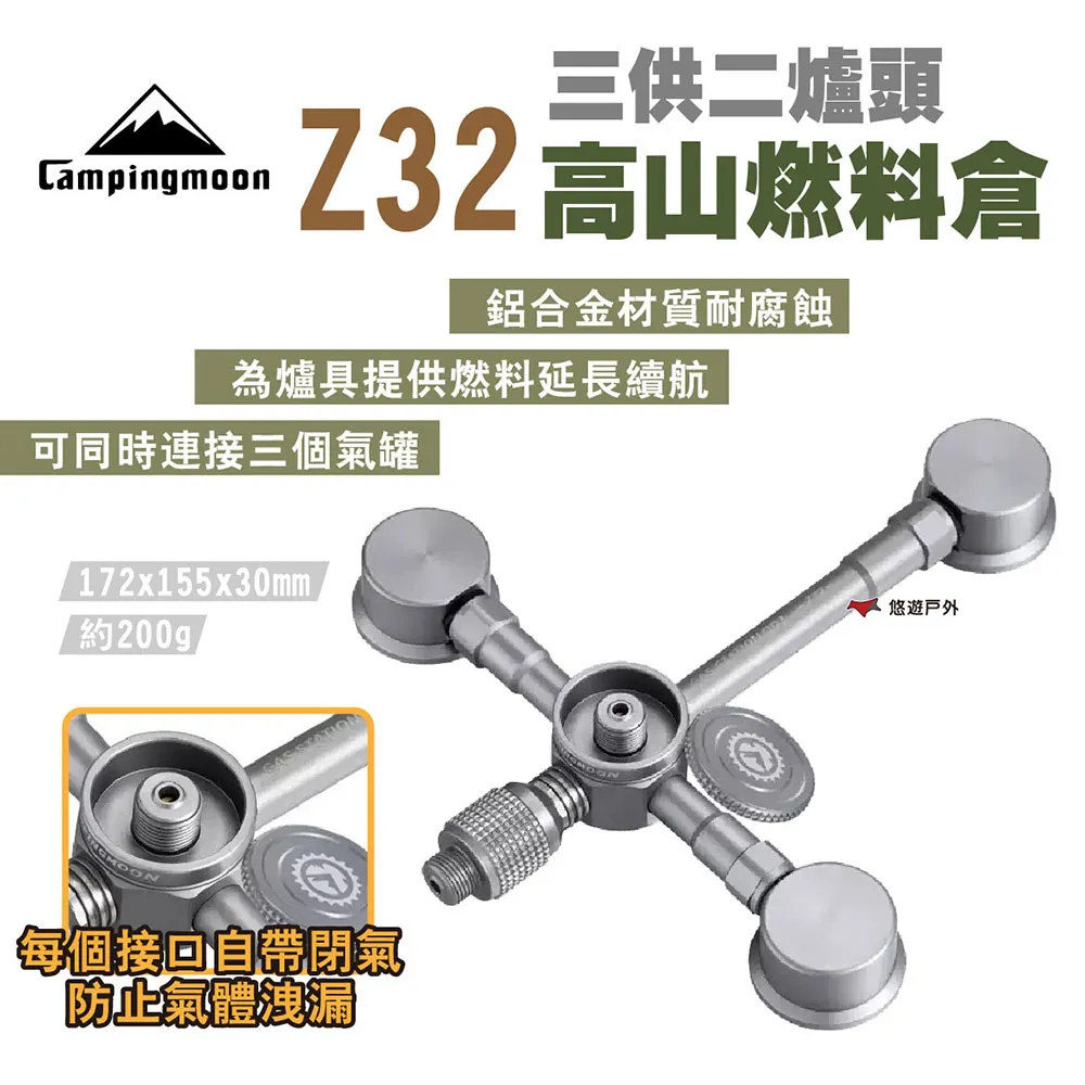 【柯曼】高山燃料倉 歷史價格詳細信息