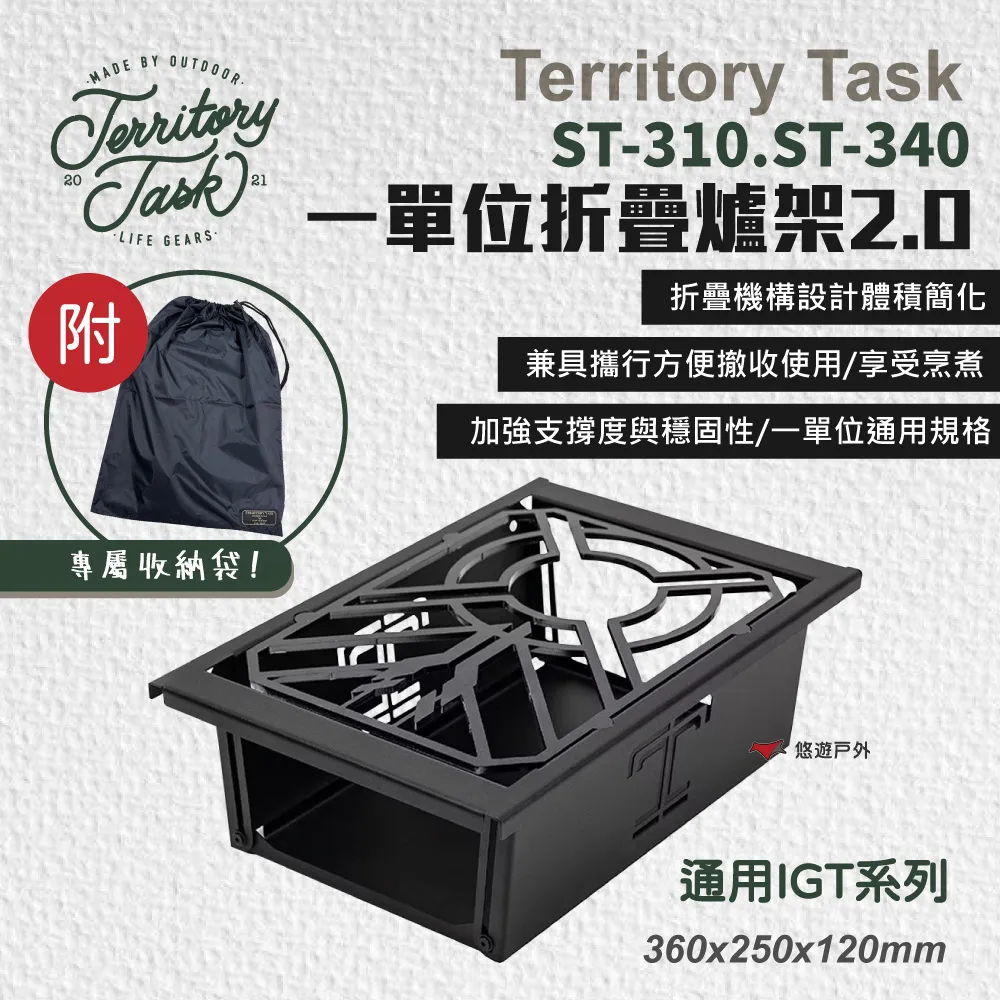 【Territory Task 地域仕事】折疊調味料罐盒 歷史價格詳細信息