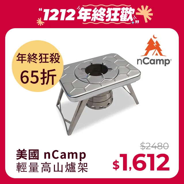 美國 nCamp 高階折疊主廚刀 ｜NAC00CKUS 現貨 廠商直送 歷史價格詳細信息