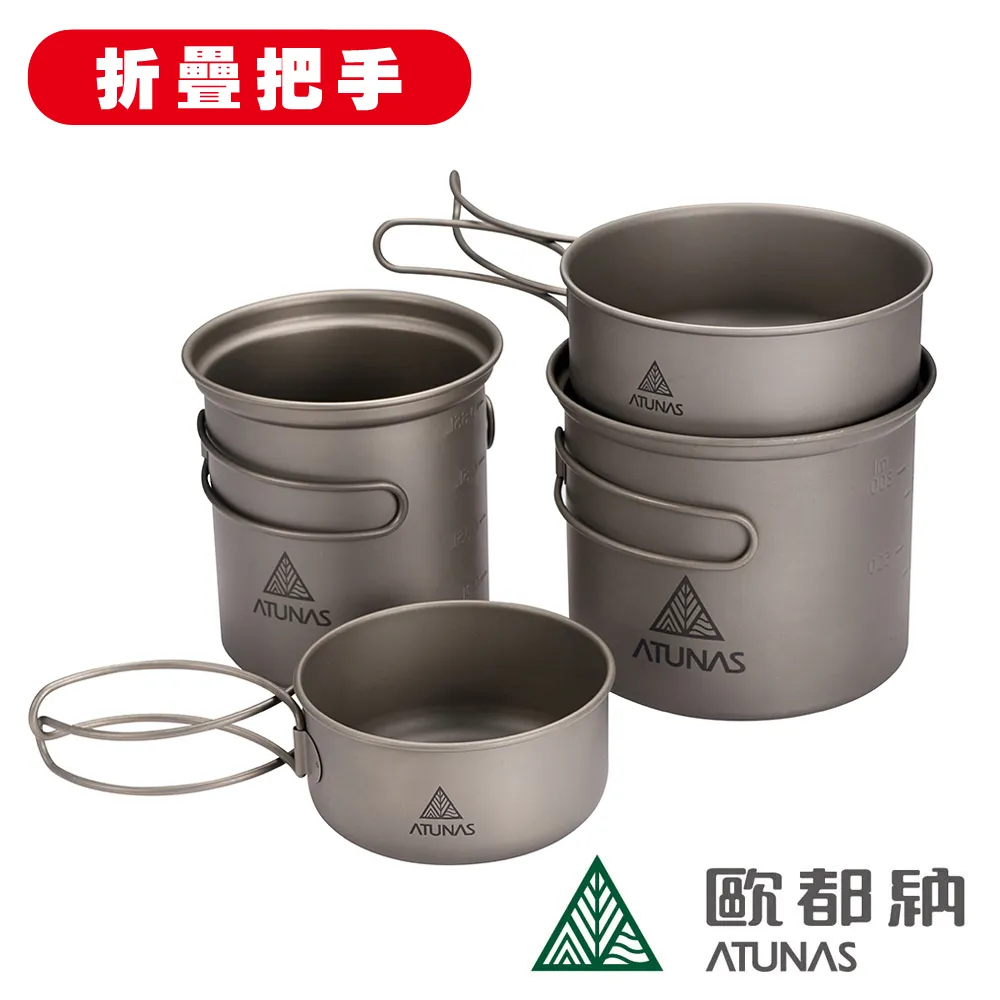 ATUNAS折疊鈦雙套鍋組(4件入)(平底煎鍋/湯鍋/輕量無毒/登山炊具/戶外餐具) 歷史價格詳細信息