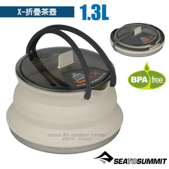 【Sea To Summit】食品級矽膠 X-摺疊鍋2.8L(適合2至3人使用).可摺疊收納/STSAXPOTSS2.8OL 軍綠 歷史價格詳細信息