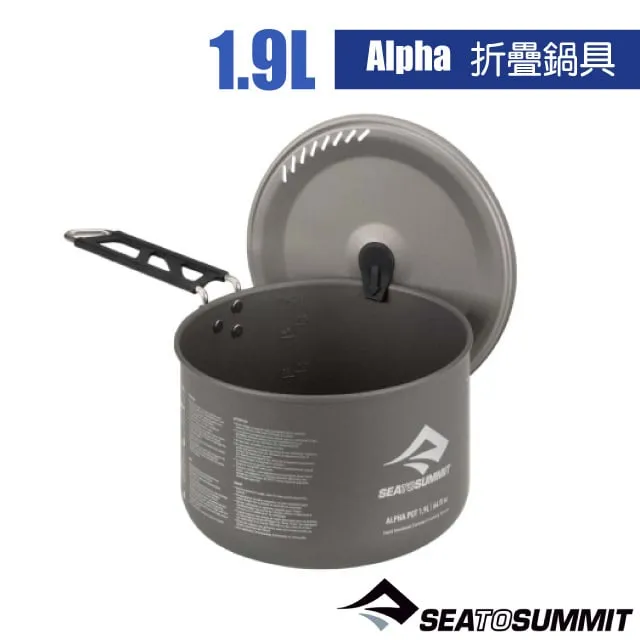【Sea To Summit】Alpha 折疊鍋具(1.2L).把手可旋轉.附刻度標示.鍋蓋有濾網孔/STSAKI3004-1.2 歷史價格詳細信息