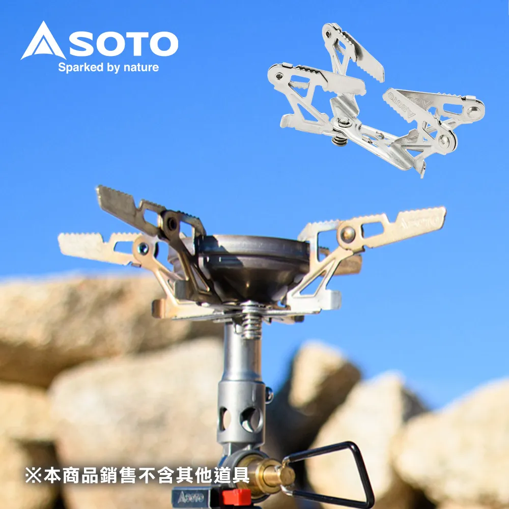 SOTO SOD-460爐架(大)【SOD-310專用】 歷史價格詳細信息
