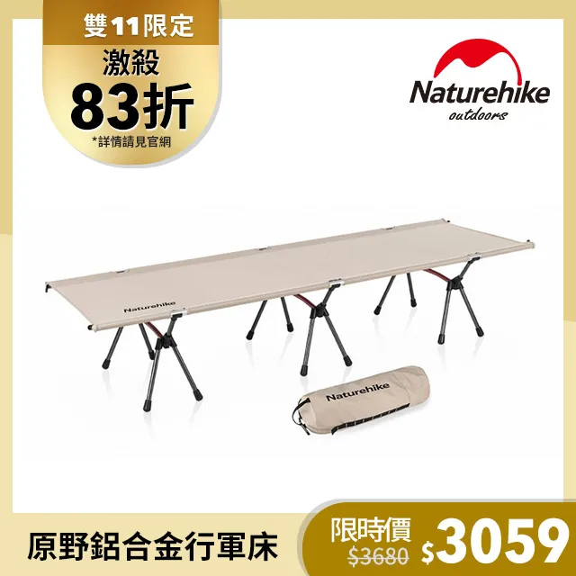 【Naturehike】兩面可戴 雙色摺疊空頂遮陽帽｜台灣官方直營 歷史價格詳細信息