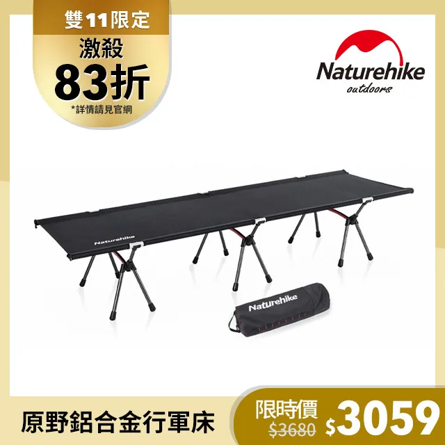 【Naturehike】兩面可戴 雙色摺疊空頂遮陽帽｜台灣官方直營 歷史價格詳細信息