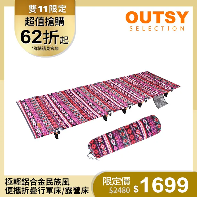 【OUTSY嚴選】304食品級不鏽鋼防燙烤肉叉20支入(附收納袋) 歷史價格詳細信息