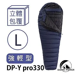 DOWN POWER 飄浮膠囊 羽絨 睡袋 DP-Y PRO 330 560 鵝絨 專業登山 露營 歷史價格詳細信息