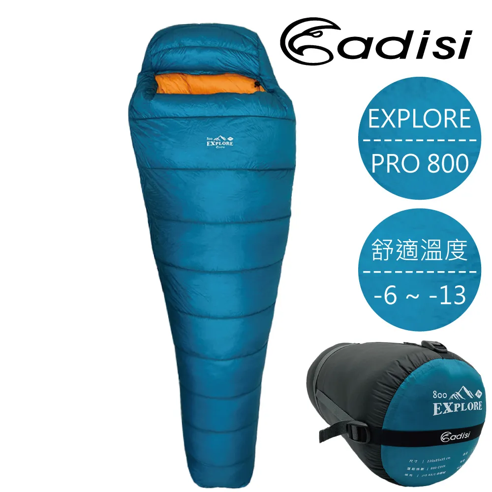 ADISI EXPLORERS束口袋 AS19039  收納包 旅遊背包 旅行攜型袋 歷史價格詳細信息