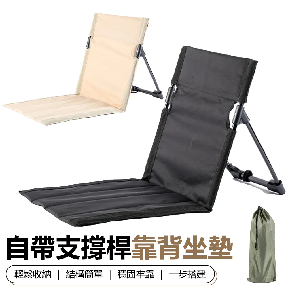 戶外露營折疊椅便攜式火車高鐵無座美術寫生釣 折疊凳小馬紮輕便 歷史價格詳細信息