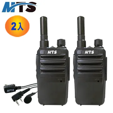 MTS MTS-2R 業務型 免執照 手持對講機 2支全配〔贈MTS原廠耳機麥克風 小體積 尾音消除〕2R 開收據可面交 歷史價格詳細信息