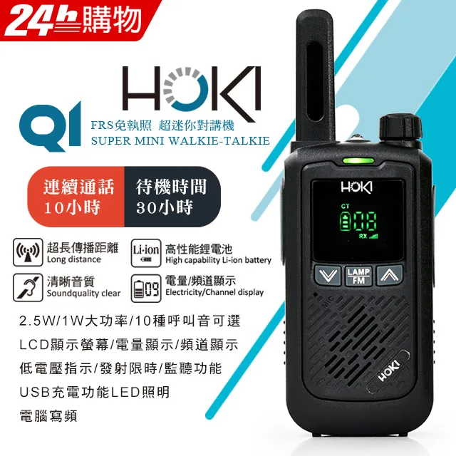 Hokki 腸病毒/新冠病毒洗衣精 1000ml【新高橋藥局】2款可選／限宅配 歷史價格詳細信息