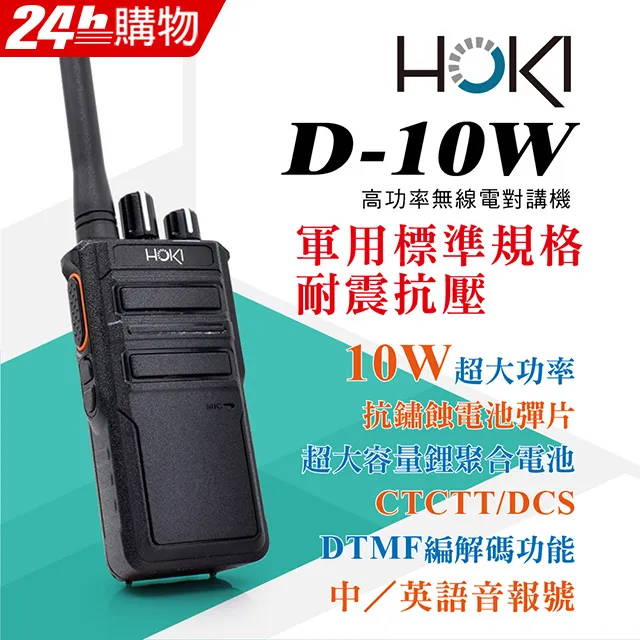 Hokki 腸病毒/新冠病毒洗衣精 1000ml【新高橋藥局】2款可選／限宅配 歷史價格詳細信息
