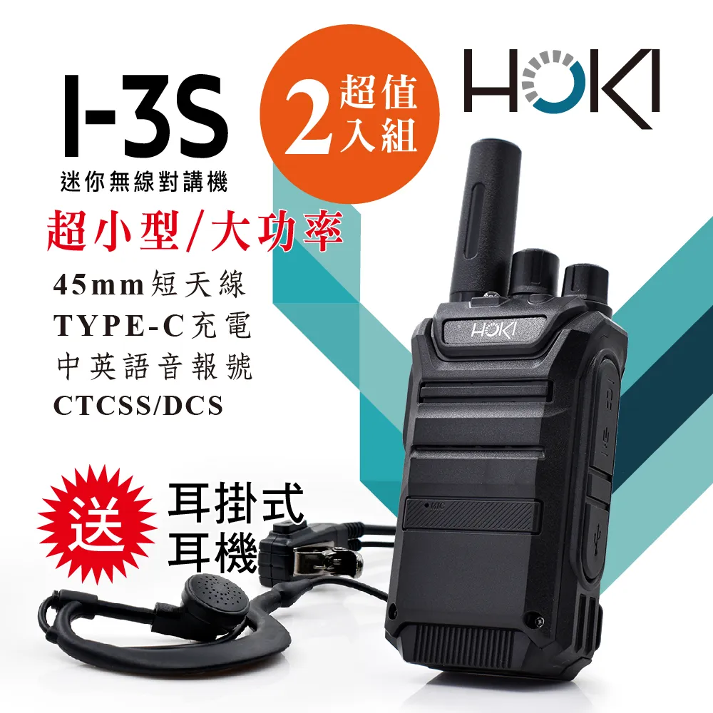 Hokki 腸病毒/新冠病毒洗衣精 1000ml【新高橋藥局】2款可選／限宅配 歷史價格詳細信息
