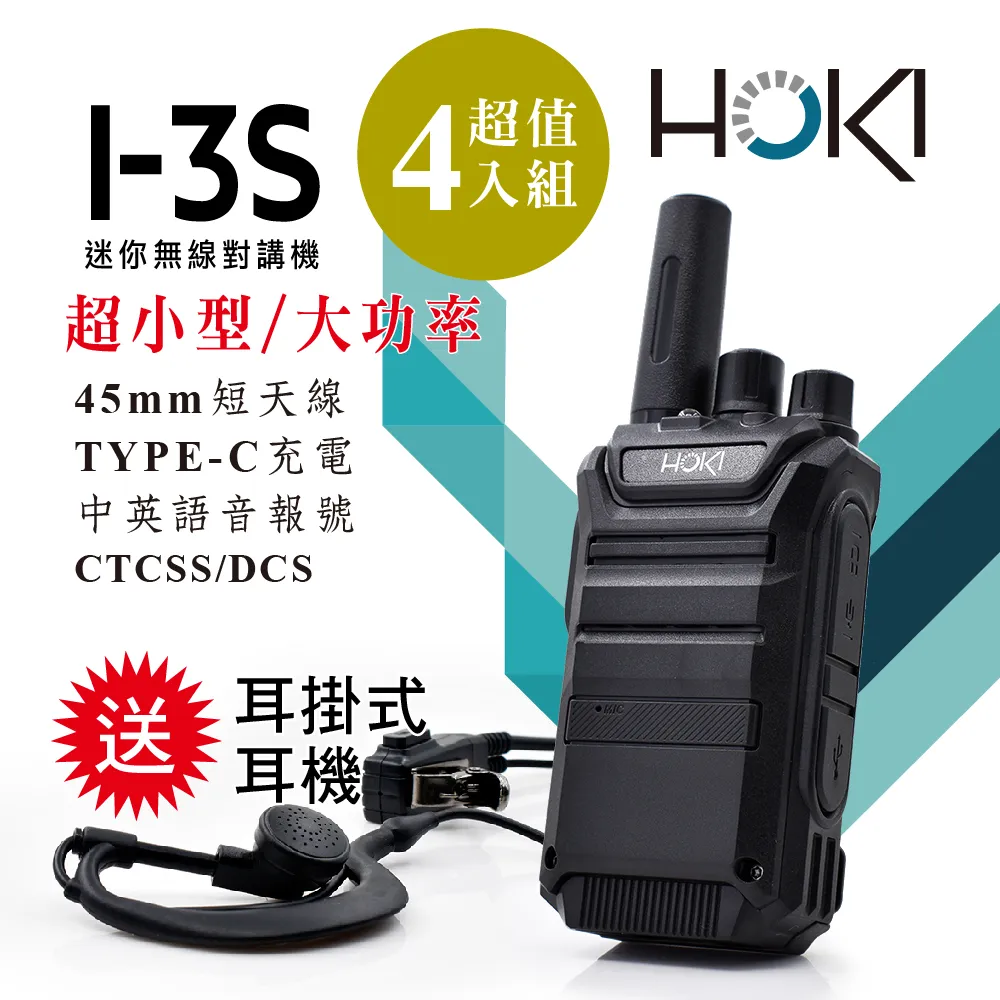Hokki 腸病毒/新冠病毒洗衣精 1000ml【新高橋藥局】2款可選／限宅配 歷史價格詳細信息