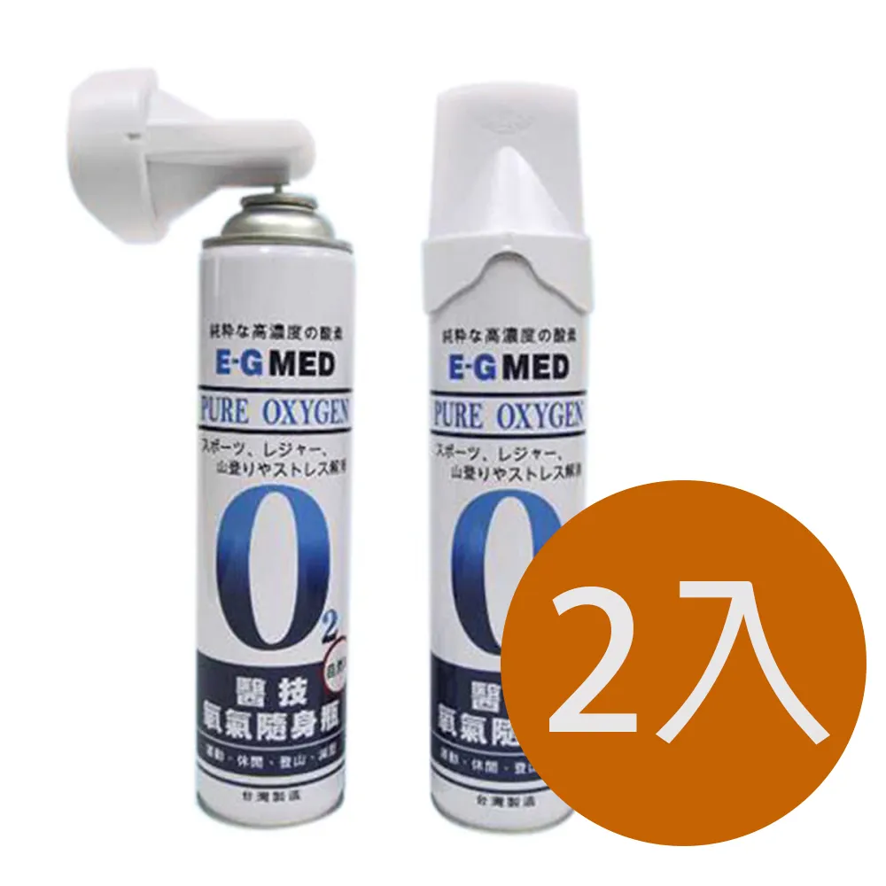 醫技 氧氣隨身瓶  O2氧氣隨身瓶 9000C.C 歷史價格詳細信息