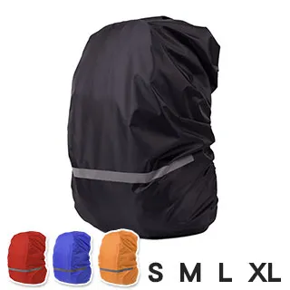 背包防雨罩 反光條  防水背包套 防雨罩 防水罩 防雨背包套 背包保護套 後背包套 背包罩 背包套 歷史價格詳細信息