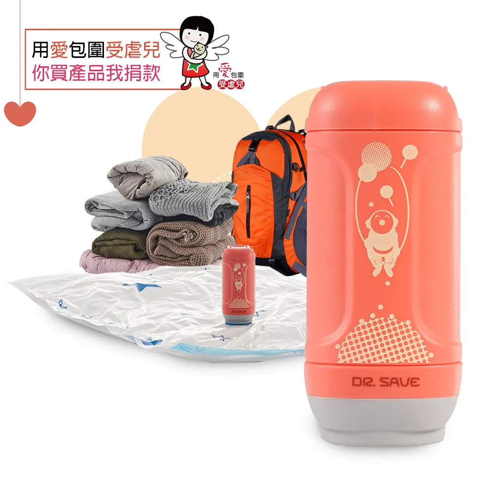摩肯 DR. SAVE水果真空機組-食品/居家/口罩收納組(含10大5小食品袋) 歷史價格詳細信息