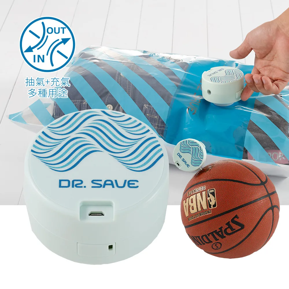 【摩肯】Dr.Save充電款真空保鮮機組(含真空食品袋10入組)充抽氣二合一 歷史價格詳細信息