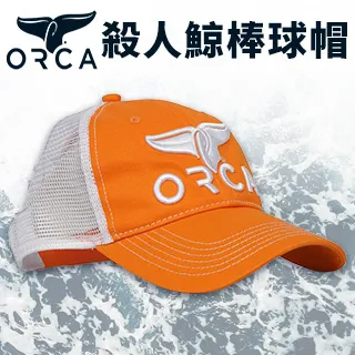 美國ORCA殺人鯨木桶曲線威士忌保冰杯-12oz(355ml) - 橡木色 歷史價格詳細信息