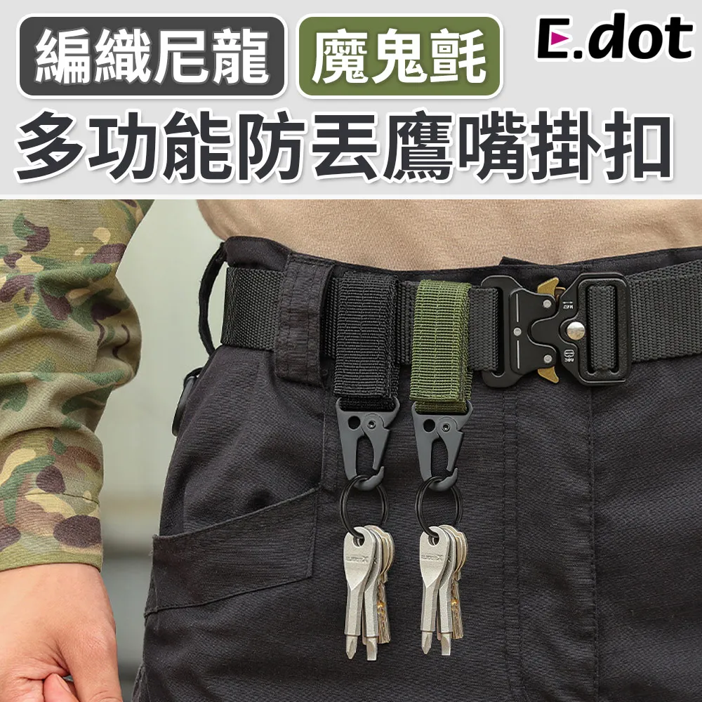 【E.dot】魔力無痕不鏽鋼壁掛式吹風機架 歷史價格詳細信息