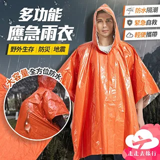 【Uncle Travel】10入 帽子吸汗貼 歷史價格詳細信息