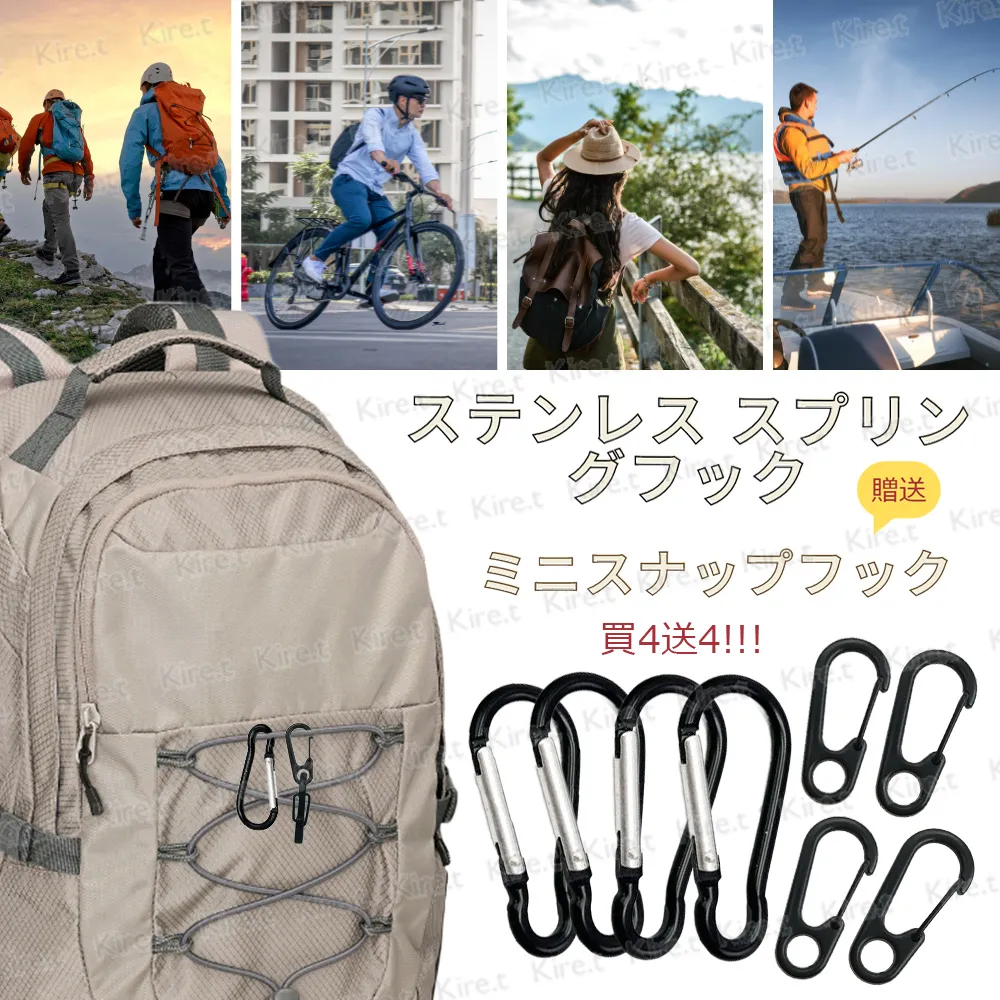 鋁合金露營登山D型掛勾扣環77mm 多功能外出水瓶壺腰背包掛扣帶鎖D扣鑰匙D字扣登山扣環 歷史價格詳細信息