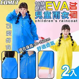 【COMET】時尚寵物防水汽車坐墊(PD50008-BK-U) 歷史價格詳細信息