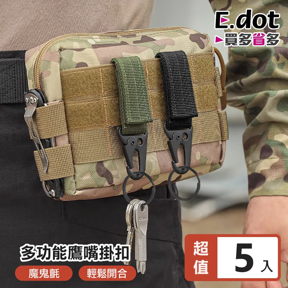 【E.dot】魔力無痕不鏽鋼壁掛式吹風機架 歷史價格詳細信息