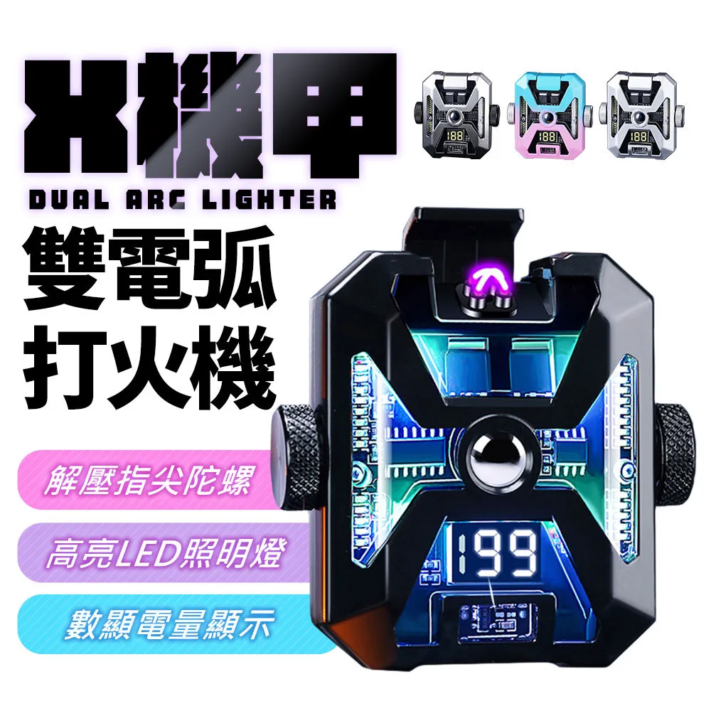 【FJ】多功能高頻振動立體清洗器NA2(USB充電款) 歷史價格詳細信息