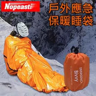 應急睡袋 213 x 91cm 緊急睡袋 防水保暖 緊急避難 露營 野外 登山 防災 歷史價格詳細信息