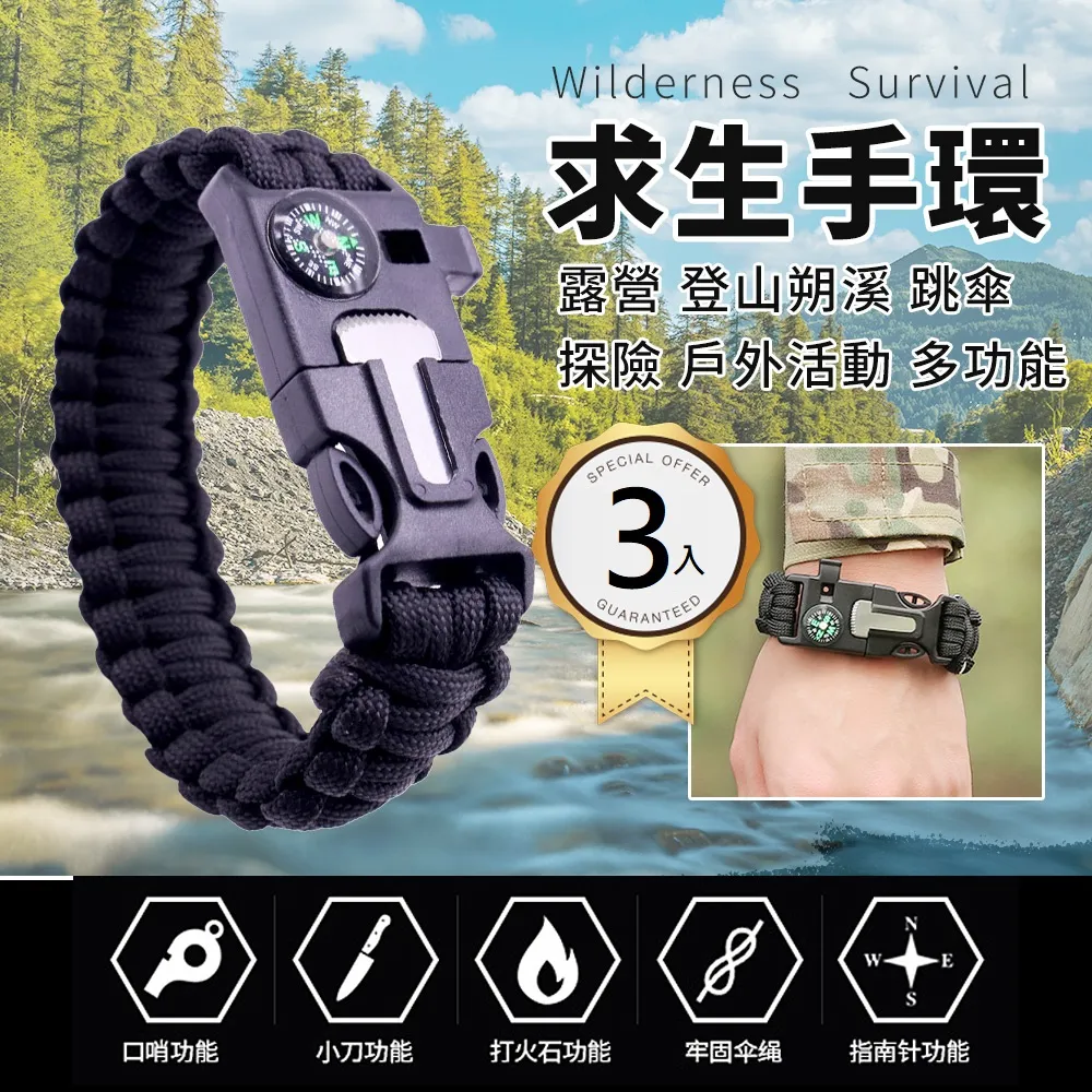 ⭐️戶外必備⭐️WOAWOA防水收納包-單入 歷史價格詳細信息