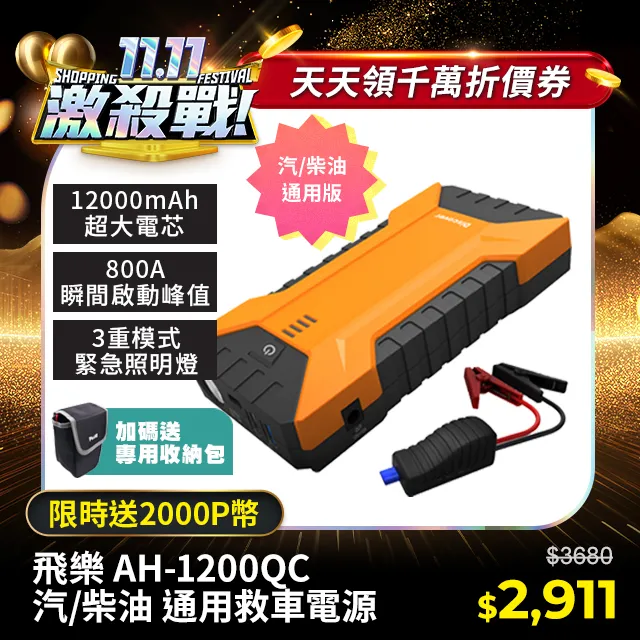 終極版車用竹炭耐磨皮革四方坐墊 歷史價格詳細信息