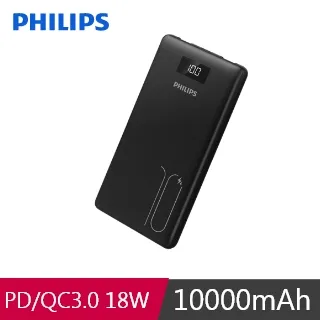 PHILIPS 飛利浦 PD 10000mAh 18W雙向快充行動電源 DLP1813 歷史價格詳細信息
