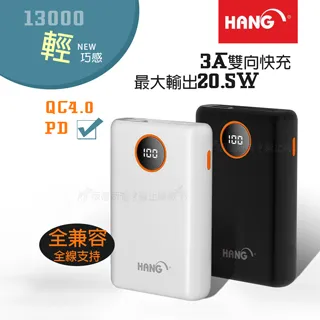 HANG 輕巧速充 65W氮化鎵GaN PD+QC+PPS Type-C/USB-A三孔輸出充電器 蘋果/安卓 歷史價格詳細信息
