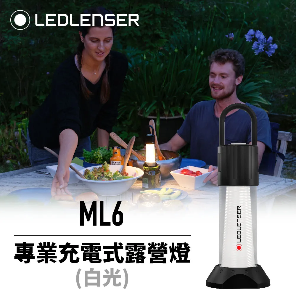 德國 Ledlenser ML6 專業充電式照明露營燈 750流明.戶外露營燈 帳篷吊掛燈 鋰電LED燈 歷史價格詳細信息