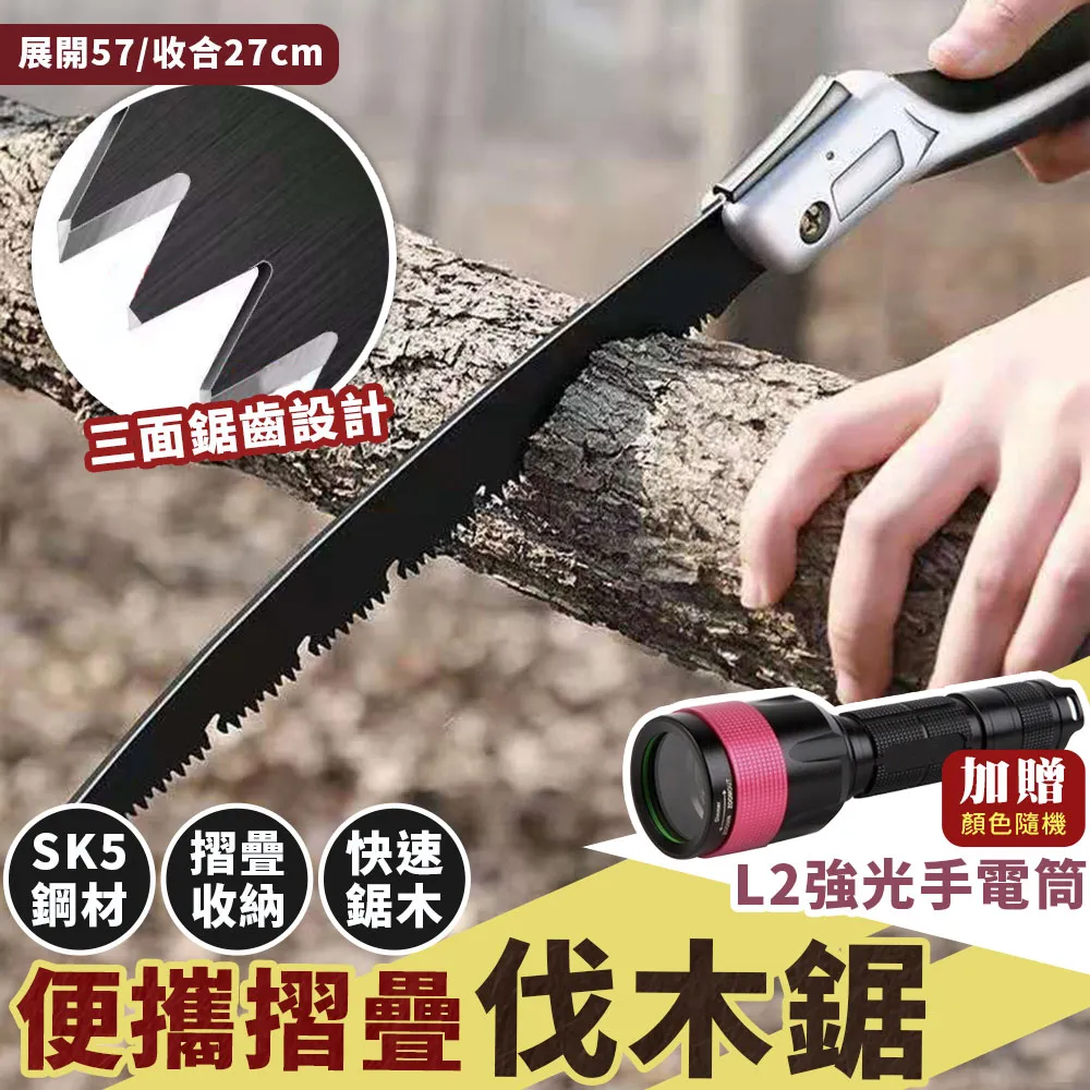 SK5可伸縮款波浪紋刃綠籬剪 籬笆剪 鋁合金伸縮波浪刃籬笆剪 草坪剪 果樹花園修枝剪刀 園藝剪刀 修枝剪 歷史價格詳細信息