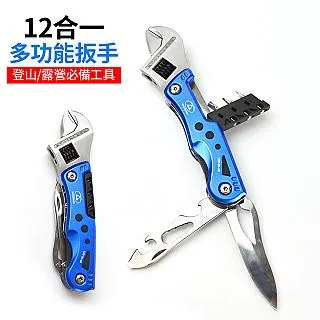 12合一多功能扳手登山/露營必備工具 野外求生 現貨 廠商直送 歷史價格詳細信息