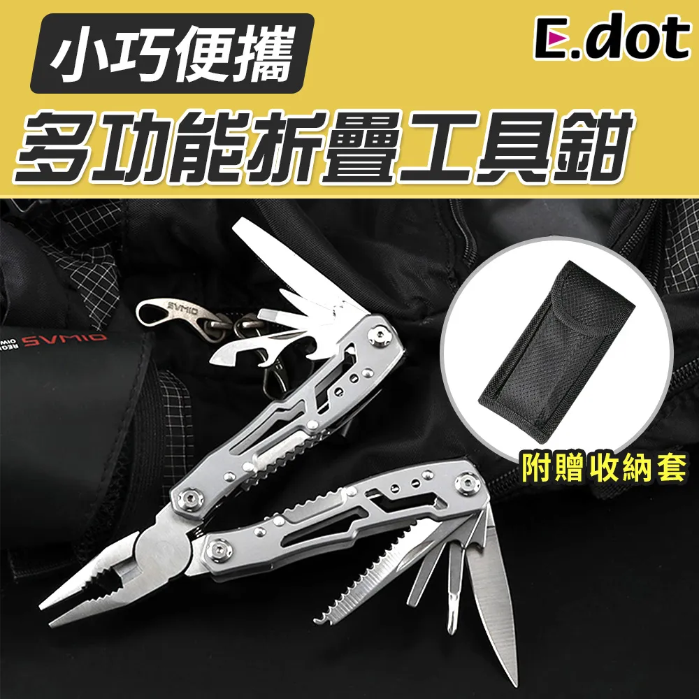 【E.dot】多功能自動收線器捲線器集線器繞線器 歷史價格詳細信息