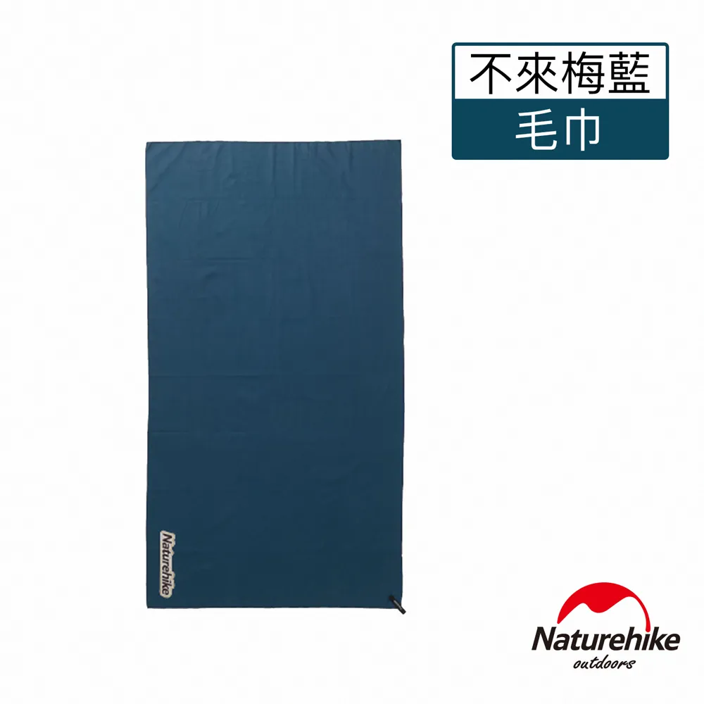 【Naturehike】乾濕分離輕量防水背包15L BS017(台灣總代理公司貨) 歷史價格詳細信息