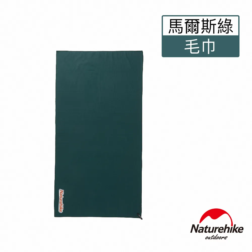 【Naturehike】乾濕分離輕量防水背包15L BS017(台灣總代理公司貨) 歷史價格詳細信息