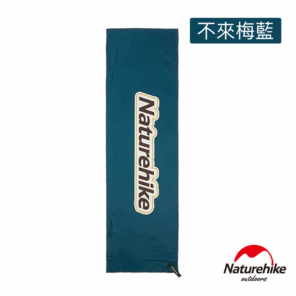 【Naturehike】吸水抗菌速乾毛巾/浴巾 SS010 ｜台灣官方直營 歷史價格詳細信息