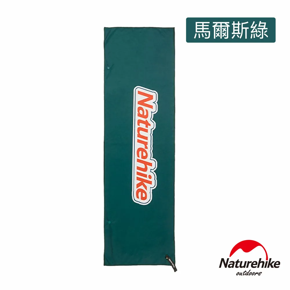 【Naturehike】吸水抗菌速乾毛巾/浴巾 SS010 ｜台灣官方直營 歷史價格詳細信息