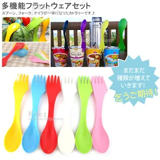 三合一多功能餐具刀叉筷子(一組) 歷史價格詳細信息