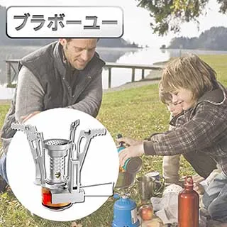 ブラボ一ユ一戶外野營登山迷你卡式電子打火爐架 橙 歷史價格詳細信息