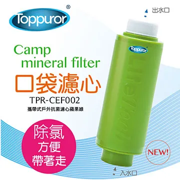 【泰浦樂 Toppuror】除氯SPA沐浴器 TPR-SEF03 歷史價格詳細信息