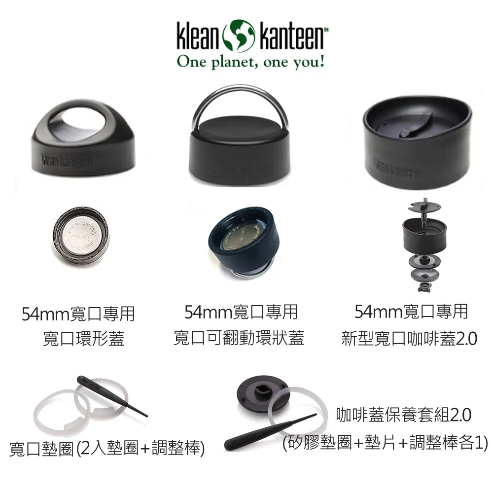 【美國Klean Kanteen】寬口環蓋不鏽鋼瓶-1182ml 歷史價格詳細信息