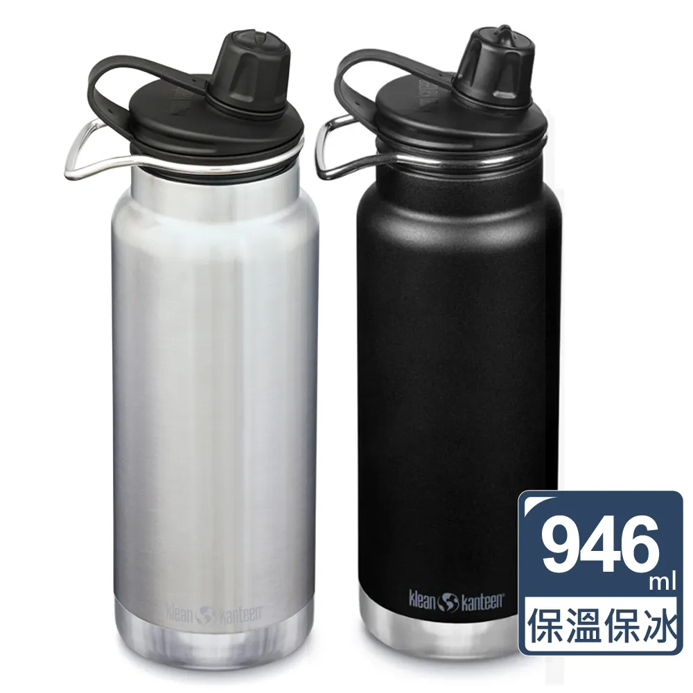 【美國Klean Kanteen】TKWide寬口運動吸嘴不鏽鋼保溫瓶-946ml 歷史價格詳細信息