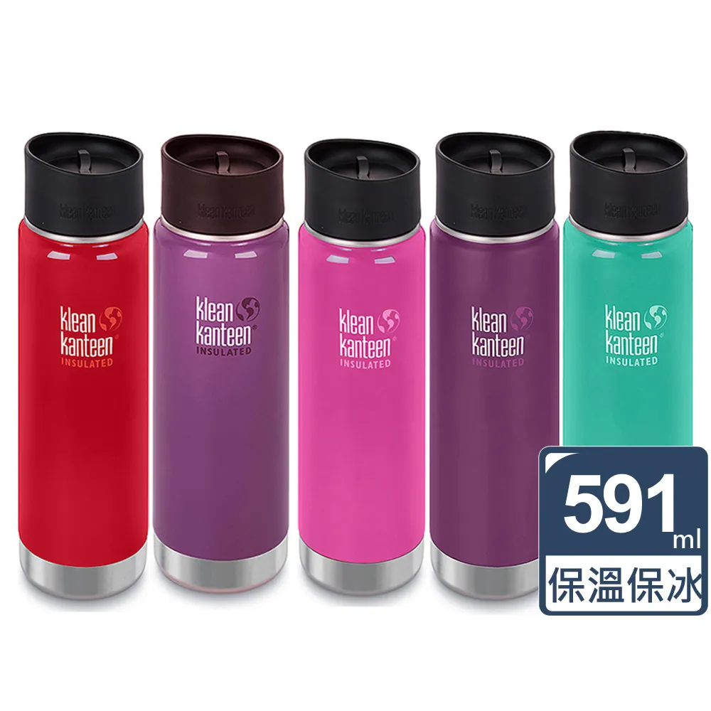 【美國Klean Kanteen】寬口環蓋不鏽鋼瓶-1182ml 歷史價格詳細信息